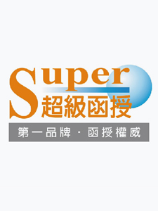113年 超級函授 地方政府特考(三等)-會計 含PDF講義 函授課程移動硬盤版(100片裝)(特價9800)